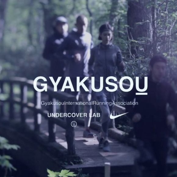 Nike X UNDERCOVER GYAKUSOU - Picture 8 of 8